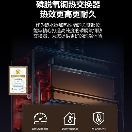 NORITZ 16-liter water servo constant temperature gas water heater E4 15% national subsidy for home appliances household forced exhaust type noise reduction silent natural gas trade-in JSQ31-E4