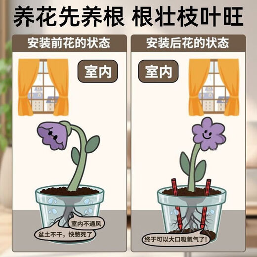 Pot soil ventilation tube breathable tube anti-root rot ventilation tube pot soil breathable flower pot bottom extension soil flower fertilization tube pot soil breathable tube anti-root rot extension tube transparent 10 pieces