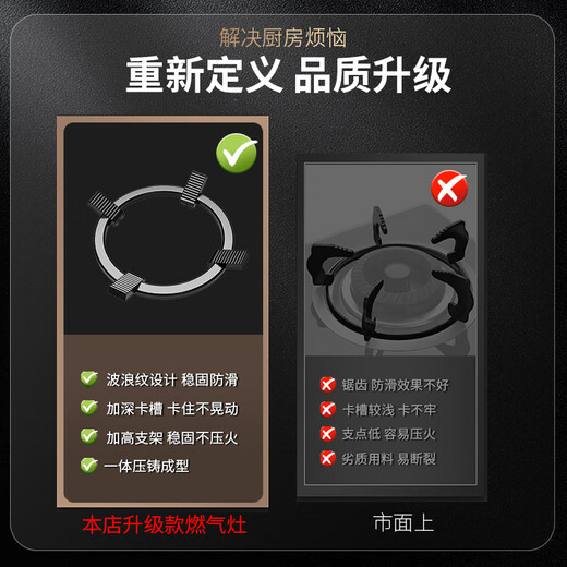 Jinying gas stove bracket thickened cast iron wok rack anti-slip bracket thickened gas stove anti-slip bracket stove bracket pot rack four-legged four-five claw universal