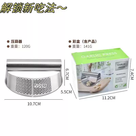 Yusenyi Garlic Press 316 Stainless Steel Garlic Press Ring Garlic Press Household Garlic Pounder Manual Garlic Artifact 1 430 Stainless Steel Garlic Press (Two) Same Day Delivery