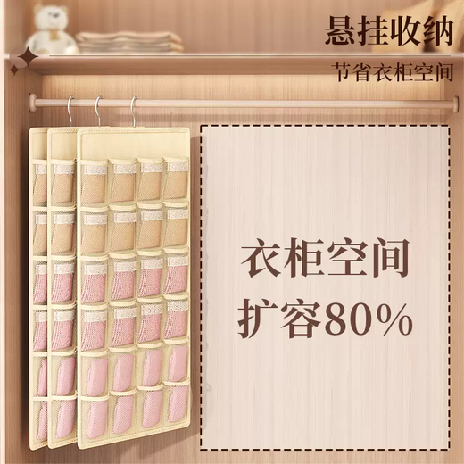 Yusenyi buys a three-in-one underwear, underwear and socks three-in-one storage box for household underwear hanging storage device. Buys a set of two gray 8 grids (positive 2 grids and reverse 6 grids) and selects fabrics that are safe and odorless.