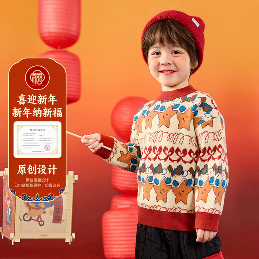 Dudujia children's Christmas sweater baby New Year's greetings clothes for boys and girls Chinese New Year tops baby children's clothes red 100