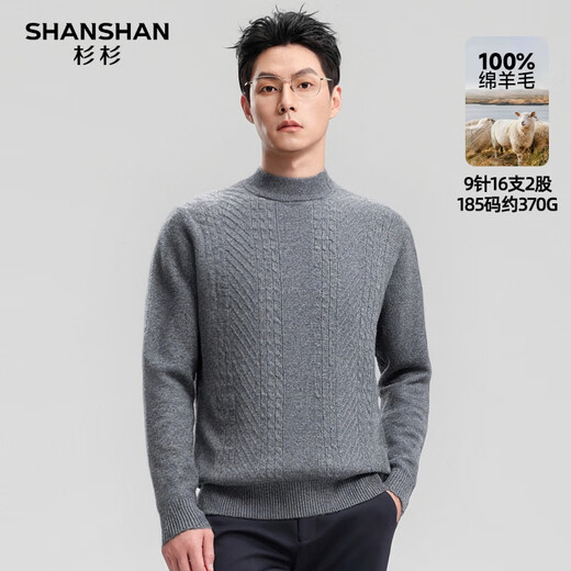 SHANSHAN Shanshan Pure Wool Sweater Men's Autumn and Winter New Style 100% Sheep Wool Heavy Thick Round Neck Warm Zodiac Year Red Sweater Medium Smoke Gray L/175
