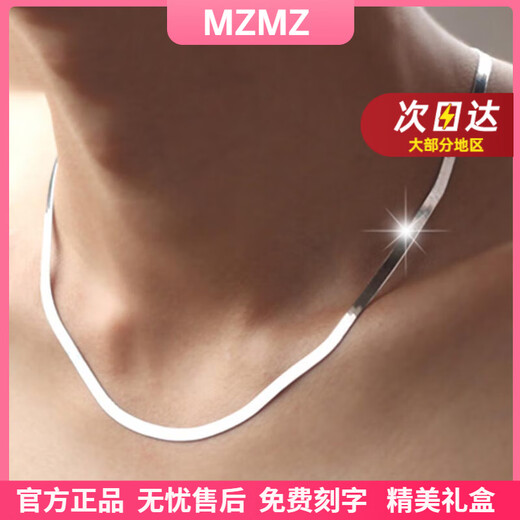 MZMZ platinum snake bone necklace for men and women pt950 platinum flat clavicle versatile plain chain Valentine's Day birthday gift for boyfriend when/next day delivery - light luxury width 3.5mm chain length 40cm