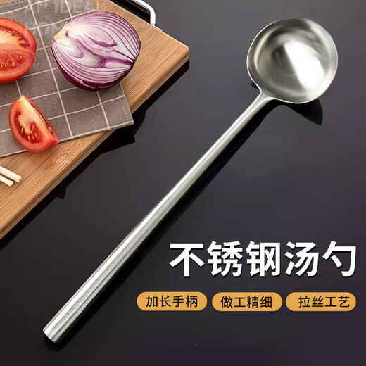 JIACHI Stainless Steel Frying Spoon Chef's Spoon 10 Two Large Canteens Thickened Hotel Restaurant Food Stall Long Handled Frying Spoon