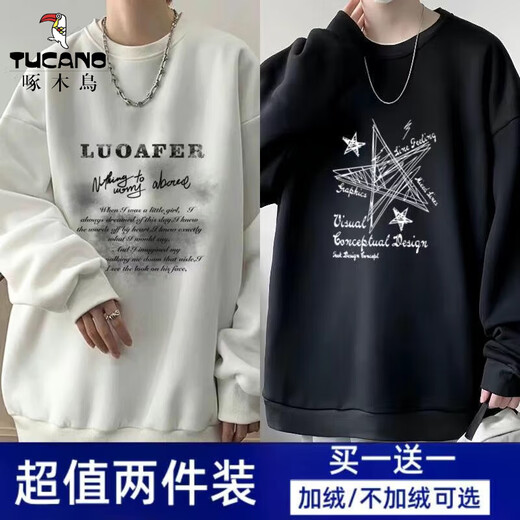 Woodpecker 2-piece sweatshirt men's spring and autumn loose top ins round neck long-sleeved trendy bottoming shirt jacket LUO white + five-pointed star black (regular) XL recommended weight 120-140Jin Jin is equal to about 0.5 kg