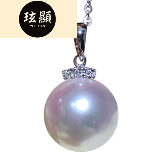 Xuanxian Cold Light Australian White Pearl Pendant Diamond Eyelash Style South Sea Saltwater Pearl Necklace Perfect Round 9-10mm