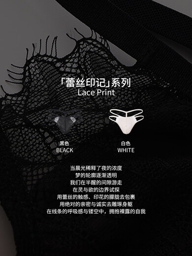 Lace mark Vineman lace men's thong sexy lace low-waist underwear single black M