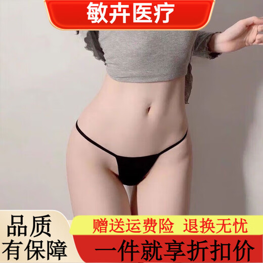Universal European and American comfortable and sexy slim-strap low-waisted thong, simple and seamless mini bikini girl, one piece of ice silk thong, black M suitable for 80-100Jin Jin equals 0.5 kg