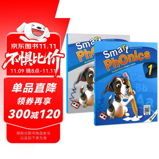 Smart Phonics 1级别2册套装（主课本+练习册） 进口原版 小学生教材英文用书 短期零基础儿童入门自然拼读进口教材  小学教辅