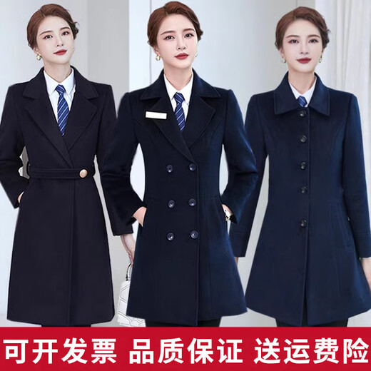 Bank hotel front desk reception property sales department jewelry store professional attire woolen coat work clothes jacket for women winter high quality coat with white men's long-sleeved shirt M