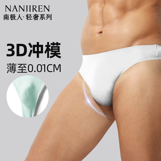 Nanjiren 4 pairs of men's low-waisted thongs solid color tight sexy underwear ice silk slippery butt exposed transparent boys sports T pants light blue + white + gray + sapphire blue 4 pairs L
