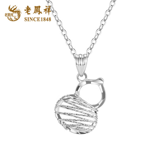Lao Fengxiang PT950 platinum gourd pendant for women, new platinum winding, Valentine's Day birthday gift for girlfriend and wife, platinum gourd pendant about 0.8g, free silver chain