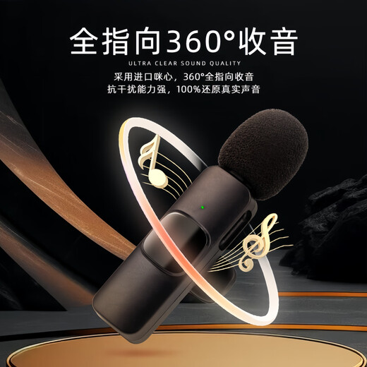 ZIWOL German brand wireless microphone lavalier live broadcast microphone Douyin mobile phone shooting short video anchor recording equipment noise reduction microphone one for two single microphone three-in-one lavalier microphone standard version three-year warranty丨free replacement once