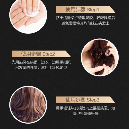 RAPEE FOR GO High Soft Awakening Elastin After Care for Women's Perm Curly Hair Moisturizing Styling Long-lasting Hair Care Special Anti-frizz Repair 175mg 175mg *5 Pack High Soft Awakening No-Rinse Curl Care Gel