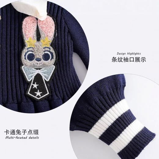 Yaochao Girls Judy Rabbit Sweater Dress 2025 New Baby Princess Dress Police Officer Dress High Quality College Style Dark Blue 90