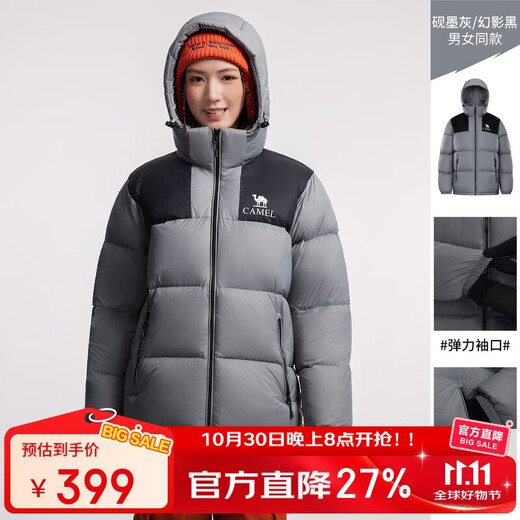 Camel (CAMEL) outdoor down jacket autumn and winter new men's and women's 600 puff thickened bread jacket