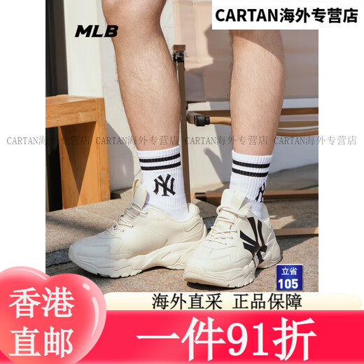 MLB male and female couples Korean retro comfortable heightening versatile thick-soled dad shoes autumn SHC10 New York Yankees/beige 42