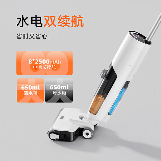 UWANT Youwang floor scrubber XT100 self-cleaning and non-stinky household double-welded suction and mopping all-in-one machine with intelligent electrolytic water sterilization vacuum cleaner self-cleaning and non-stinky wireless floor scrubber XT100 9 new high-speed spin drying + air drying, sterilization of 99.9% E.
