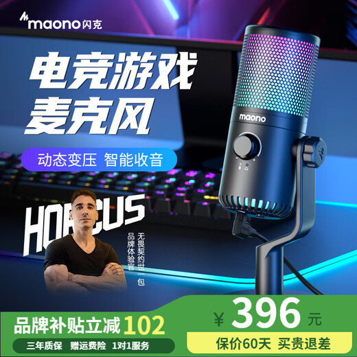 Maono Game Microphone Computer Microphone USB Live Broadcast Mobile Phone Noise Reduction Capacitor Mic Esports Peripheral Desktop Singing Radio Equipment DM30 DM30 Black (Esports Game Mic Software Tuning)