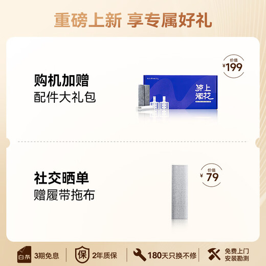 Cloud Whale Sweeping Robot J6 Living Water Crawler Floor Washing Machine Sweeping and Mopping Integrated Automatic Cleaning Fully Automatic Home Intelligent Washing and Mopping Vacuum Cleaner Newly Upgraded Water Tank Version