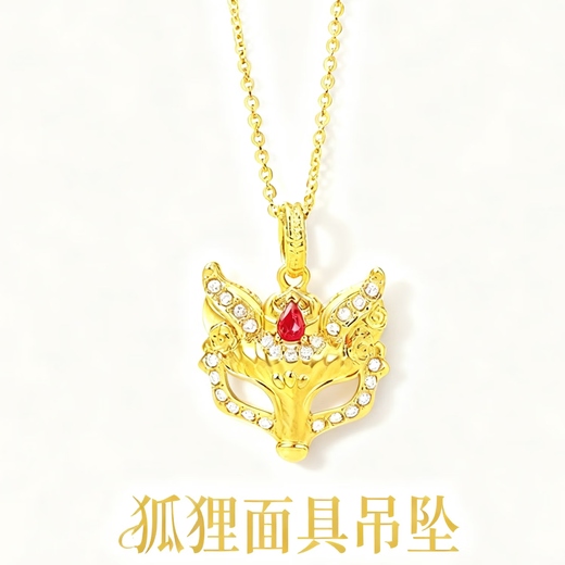 18K gold diamond ruby fox pendant for girlfriend gift necklace female birthday gift for girl Valentine’s Day yellow K chain