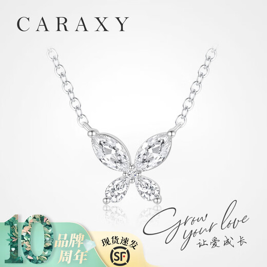 Kaili Xidiewu 18K gold diamond necklace, cultivated diamond butterfly clavicle chain, light luxury neck jewelry, birthday gift for girlfriend, 18K gold inlaid pure breeding series - NGTC national inspection certificate, total diamond weight is about 50 points