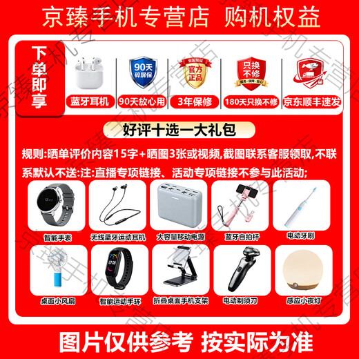 Vivo iQOO15 5th generation Snapdragon 8 Extreme Edition 2K Samsung Everest screen Gaming chip Q3 7000mAh Blue Ocean large battery Flagship gaming phone Legend Edition 12GB+256GB Bluetooth package version comes with 3-year warranty + 180 days replacement only + broken screen protector