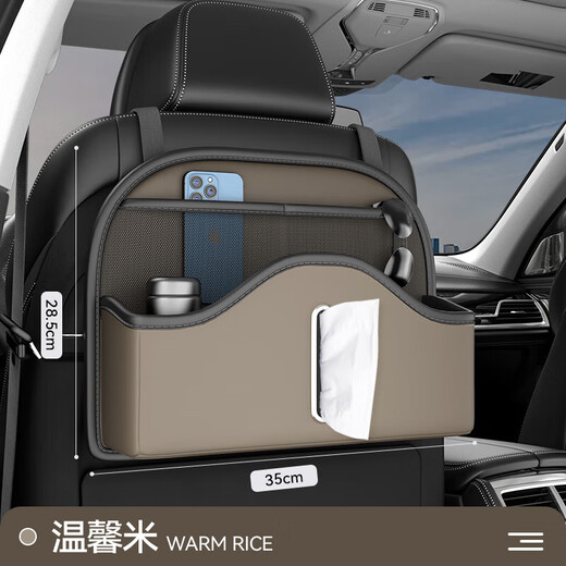 Car Seat Back Storage Bag Multifunctional Hanging Bag Car Storage Box X/X1/X7/X5/i Series 5 Series 1 Series Wenxinmi - Multifunctional Backseat Storage Bag BMW X1