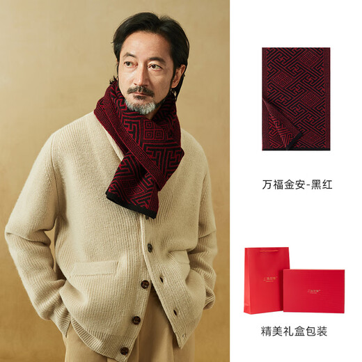 Shanghai Story Palace Co-branded Shanghai Story autumn and winter new wool scarf men's knitted velvet scarf for elders gift box black and red