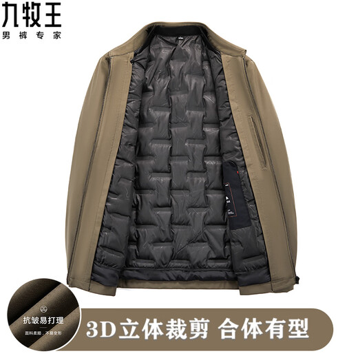 Jiumuwang Down Jacket Winter Business Casual Warmth Lightweight Duck Down Removable Liner Jacket Men's Lapel Jacket Navy Zipper Style M 170 Recommended Weight 100-125 Jin Jin equals 0.5 kg