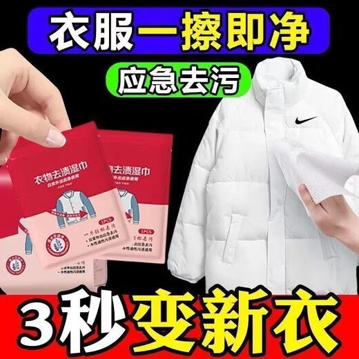 Quick drying without damaging clothes. Small baby fully automatic fast dryer. Household clothes dryer. Quick drying dormitory. 5 packs of cleaning wipes. Factory special price. Intelligent timed fast drying.