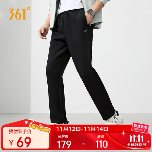 361 Pants Men's Autumn and Winter New Sports Pants Loose Running Casual Waffles Straight Pants 652534708-4