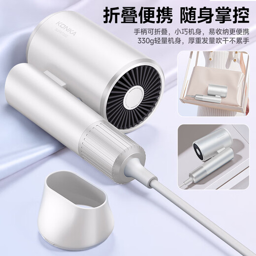 KONKA Folding Hair Dryer Home Silent Negative Ion High Power Does Not Hurt Hair Dryer High Wind Student Dormitory High Speed Barber Shop Second Drying Special Birthday Gift for Women and Men White Standard Model Foldable + 90 Million Negative Ions + Dry Hair Cap Air Nozzle