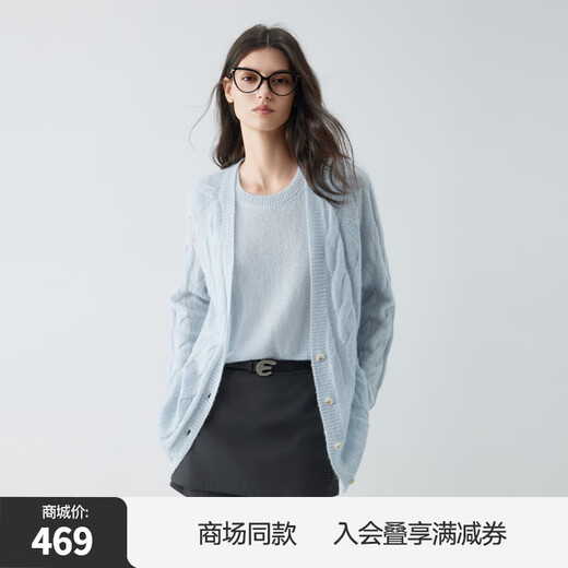 ELLE shopping mall same style sheep wool mohair cable knitted cardigan two-piece set for women 2025 autumn new style light blue M