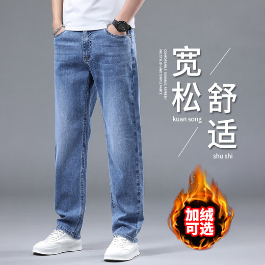 JEEP SPIRIT jeans men's autumn and winter new straight men's jeans trendy trousers men 3009 white blue 32
