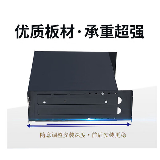 Cabinet drawer 19-inch rack drawer cabinet box flight case 2U3U4U iron drawer telescopic drawer monitor black 2U drawer (with rear hanging ears)