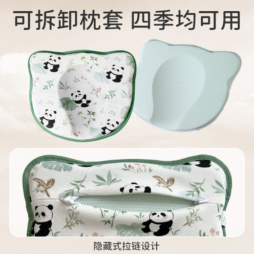 Ipoosi baby shaping pillow newborn baby 0-3-6 months and above auxiliary head tilt breathable silicone pillow for all seasons