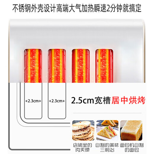 Youpin ecological chain same style Youpin toaster toaster commercial 4-piece 6-piece toaster heating machine automatic bouncing four-piece three-piece set with dust cover + baking