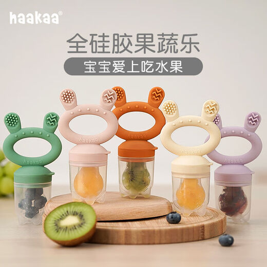 Haakaa baby food bite bag fruit and vegetable teether baby teething stick eating fruit pacifier food supplement artifact big rabbit head lavender purple + small starfish anti-lost rope 1 pack