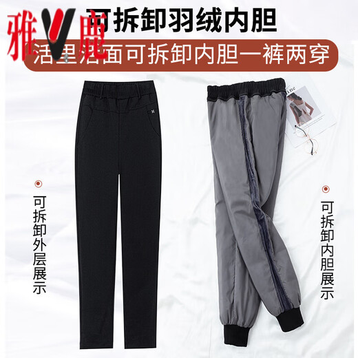 Yalu detachable down pants for women's outer wear 2025 winter new style straight high waist thickened white duck down warm cotton pants for mothers Jiujiang down pants for women 100% down - black micro-flare (open placket) S (recommended 80-95 Jin Jin equals 0.5 kg)