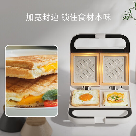 Japanese double plate sandwich breakfast machine household multi-functional waffle light food machine small bread machine white basic model imported craftsmanship