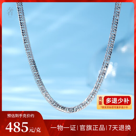 Luxury beads pt950 platinum necklace light luxury niche high-end platinum chain temperament girl birthday gift for girlfriend jewelry 14.38g-50cm