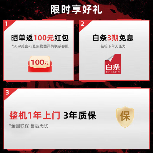 MSI Family Bucket Dark Knight 13th Generation i5 13400F/RTX5060/16G/1T E-Sports Game Designer Desktop Computer Host Complete Machine National Subsidy