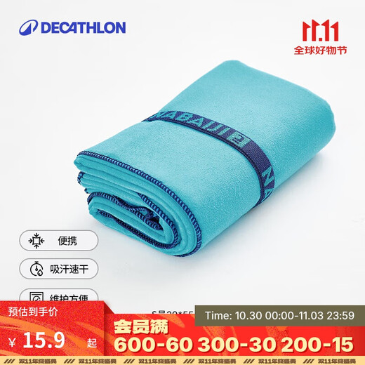 Toalla deportiva Decathlon, toalla portátil de secado rápido para el hogar, sensación de frío, 39x55 cm 4603905
