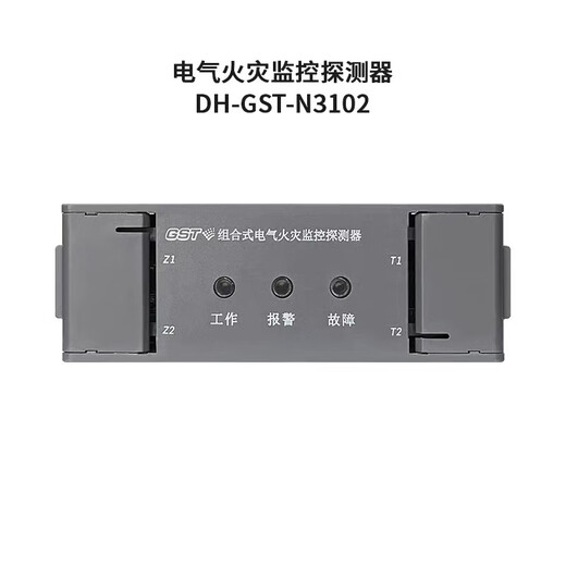 Gulf Electric Fire Monitoring DH-GST-N2100 residual current transformer closed round hole square hole DH-GST-N2100-F-1000