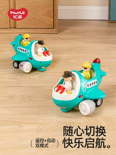 He Jiangong early education remote control car simulation airplane model 1-4 years old children's toy car model set electric early education remote control airplane C999500-