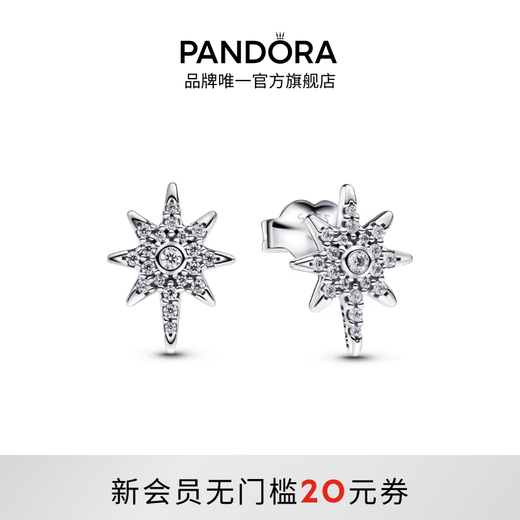 PANDORA Sparkling Wishing Star Earrings Silver Exquisite Birthday Gift for Girlfriend Multi-Color 293587C01 One Size