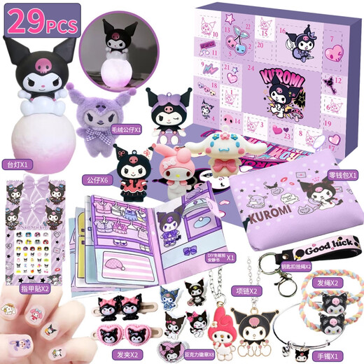 Aisha Countdown Calendar Blind Box Kindergarten Children's Gift Children's Christmas Gift Gift Box Toy Upgrade ST-38 Kuromi 29pcs (522g) One Size