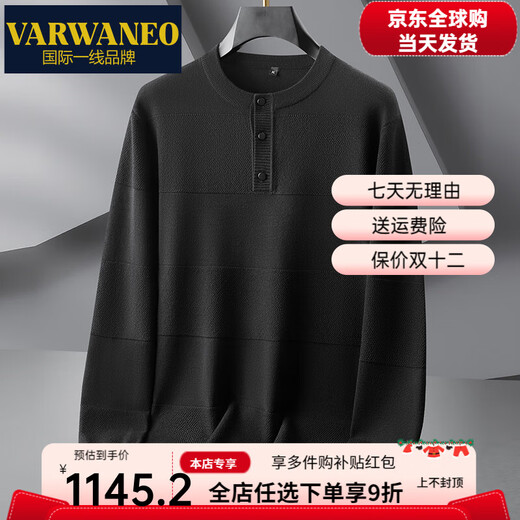 VARWANEO international first-line brand autumn and winter Henry collar sweater men's black button sweater plus fat large size loose casual black XL (120-140) Jin Jin is equal to 0.5 kg
